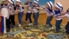 Танец маленьких морячков