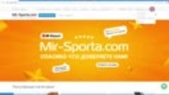 Бонусы Mir-Sporta.com