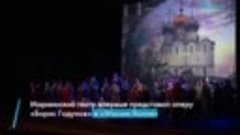 Мариинский театр поздравил горожан со 150-летием Федора Шаля...