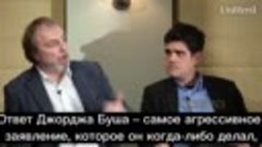 Британский журналист Питер Хитченс - о том, кто виноват в ко...