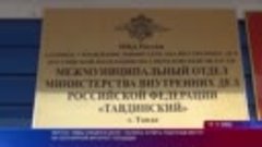 Полиция Тавды рекомендует быть бдительными при совершении по...