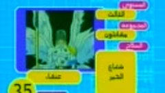 مشاهدة انمي ابطال الديجيتال موسم 1 - الحلقة رقم 38