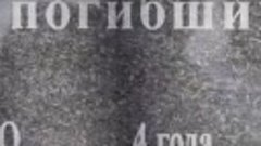 Жизнь малышки оборвал натовский снаряд, выпущенный украински...