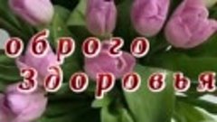 VID-20240201-WA0008.mp4   1 Февраля!