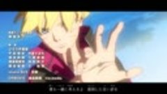 Boruto - Naruto Next Generations - 284
