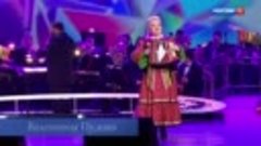 Валентина Пудова «Бертоно ни вал!»