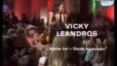 Vicky Leandros - Apres Toi  Dann Kamst Du (1972)