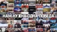 Жители регионов России исполнили песню в честь Дня защитника...