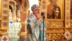 Престольный праздник в монастыре: проповедь митрополита Нико...