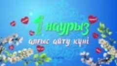 #martok_aqparat #алғысайтукүні #деньблагодарности
#алғысымыз...