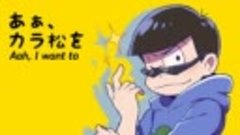 Matsu-ryoshka (Eng sub)