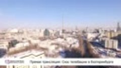 УБРИР Коптер башня 24.03.2018