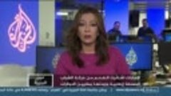 1208 Al Jazeera HD_20180102_1941(000000.000-000339.849)