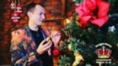 Новый год в ресторане ЗОЛОТАЯ КОРОНА.mp4