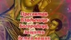 7 января праздник в честь иконы Божией Матери Утоли моя печа...