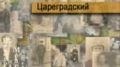 - Все фамилии России. Выпуск № 224