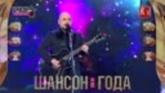 Шансон года - 2015.  Трофим.  Помолись