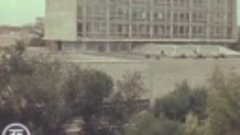 Торговый центр в Волгограде. Эфир 05.09.1977