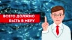 9 Ситуаций, Когда Не Стоит Пить Воду