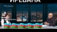 Симпатичная к Алиеву на армянских телеканалах.