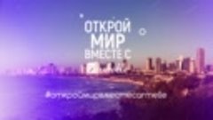 Лидерский вояж-2018. Израиль