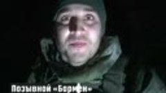 Герои Специальной Военной Операции! 