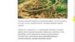 Славяне - один из древнейших народов Земли(720P_HD).mp4
