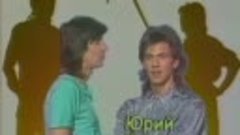 .- Замыкая круг - 1987 - Официальный клип - 