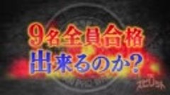 THEスピリット～闘魂レスラー発掘プロジェクト 230220