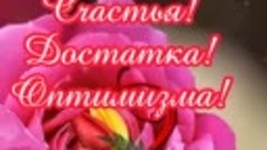 ДЕВОЧКИ С МЕЖДУНАРОДНЫМ ЖЕНСКИМ  ДНЁМ 8 МАРТА 🌹🌹🌹🌹🌹🌹🌹...