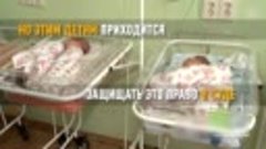 Дети-нелегалы из Донецка
