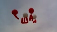 Запуск воздушных шаров от Компании Шар-Дизайн - www.shardesi...