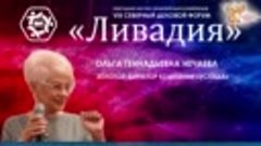 Как гармонизировать своё состояние и улучшить здоровье без в...