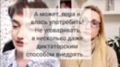 ЦИФРОВОЕ РАБСТВО ПРОДОЛЖАЮТ ВНЕДРЯТЬ В ШКОЛАХ, ВНАГЛУЮ НЕ СП...