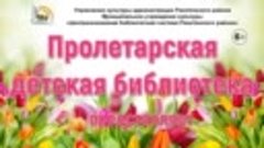 Екатерина Карганова «Праздник бабушек и мам» читает Ветренко...