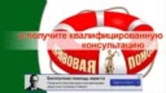 название команды и девиз юристы