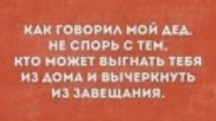 Надеюсь Вы знаете что Вас ждёт за дачу ложных показаний 🧐зн...