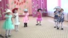Танец для мам детский сад №2