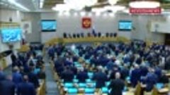 Память Жириновского почтили минутой молчания во время заседа...