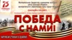 Аня и Жора готовое