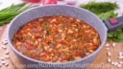 Вкусная Фасоль с овощами в томатном соусе! Аппетитное овощно...