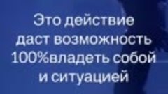 Не попадись на уловки своего ума!