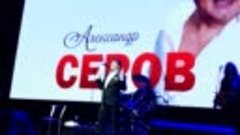 Александр Серов. г. Челябинск 19.03.2023