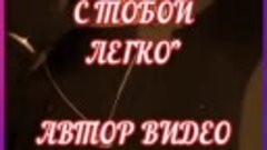 ИГОРЬ КИБИРЕВ &quot;МНЕ ДЫШИТСЯ С ТОБОЙ ЛЕГКО&quot; ПРИЯТНОГО ВЕСЕННЕГ...