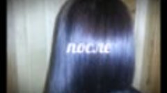 Бразильское кератиновое выпрямление волос Cocochoco keratin ...