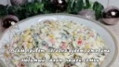 Самый быстрый и вкусный салат из крабовых палочек 😋 не уста...