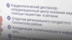 В Рязани появился новый корпус в областном онкологическом ди...