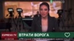 Просто украинское официальное ТВ перед Пасхой: 

– 460 оккуп...