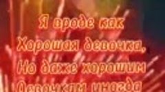 Поделились со мной
.
Я ДЕЛЮСЬ с вами
Прикололо
И вот думаю
М...