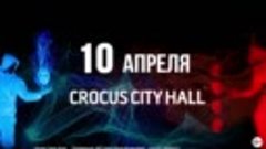 ЮДИ - Шоу «Света и Тьмы», 10 апреля Crocus City Hall